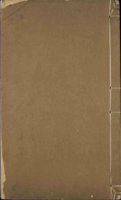 四书集注.明成化十六年吉府翻正统经厂本.pdf 845页 PDF电子版古籍电子书
